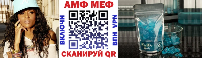 Купить  Яблоновский  Амфетамин 97% 
