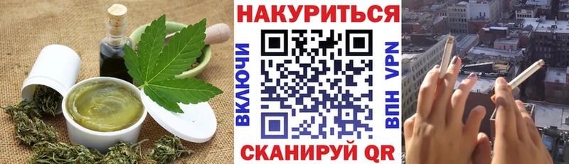 Cannafood конопля  Купить  Яблоновский 