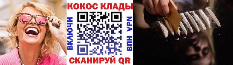 Купить  Яблоновский  Cocaine Эквадор 
