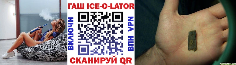 Купить  Яблоновский  ГАШ VHQ 