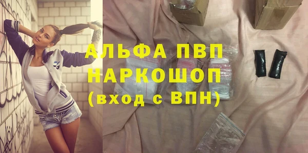 мефедрон Зеленодольск