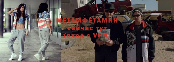 Альфа ПВП Инсар