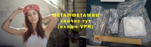 мефедрон Зеленодольск