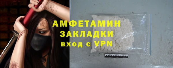 мефедрон Зеленодольск