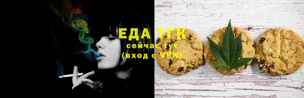 гашиш Иннополис