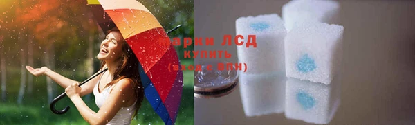 мефедрон Зеленодольск