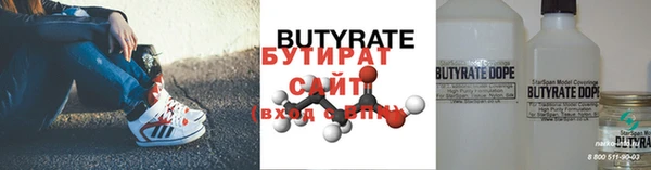 шишки Зерноград