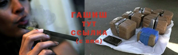 шишки Зерноград