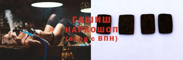 мефедрон Зеленодольск
