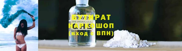 шишки Зерноград