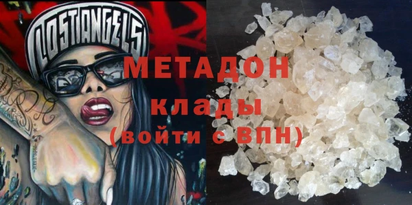 мефедрон Зеленодольск