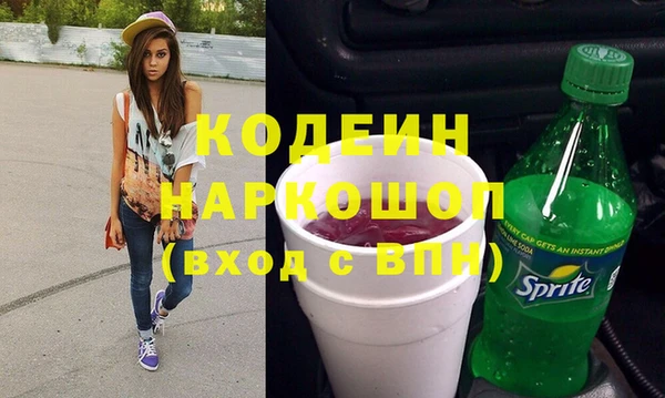 шишки Зерноград