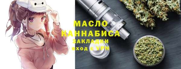 шишки Зерноград