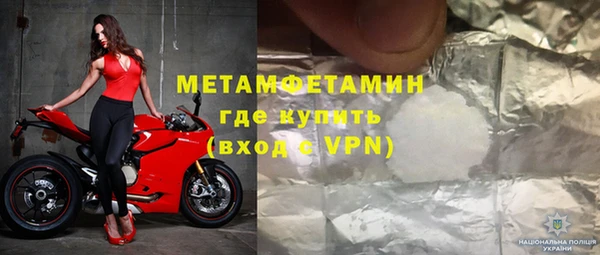 мефедрон Зеленодольск