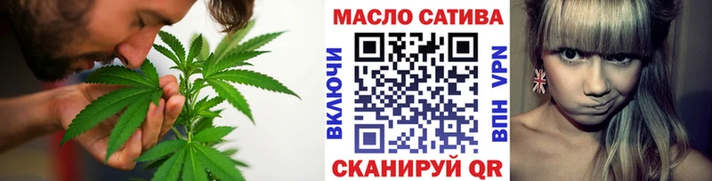 Купить закладки  Яблоновский  Дистиллят ТГК THC oil 