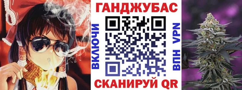 Купить где  Яблоновский  Каннабис VHQ 